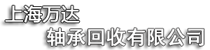 自貢威特閥門(mén)制造有限公司